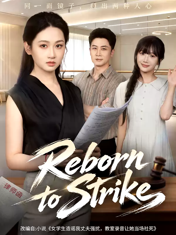 Reborn to Strike