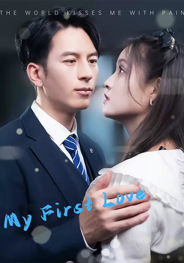My First Love