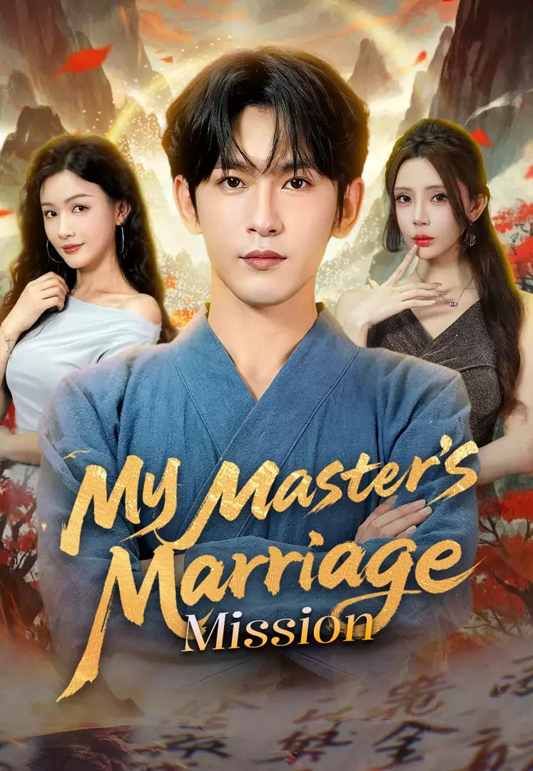 My Master's Marriage Mission