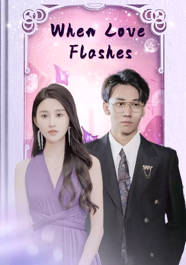 When Love Flashes