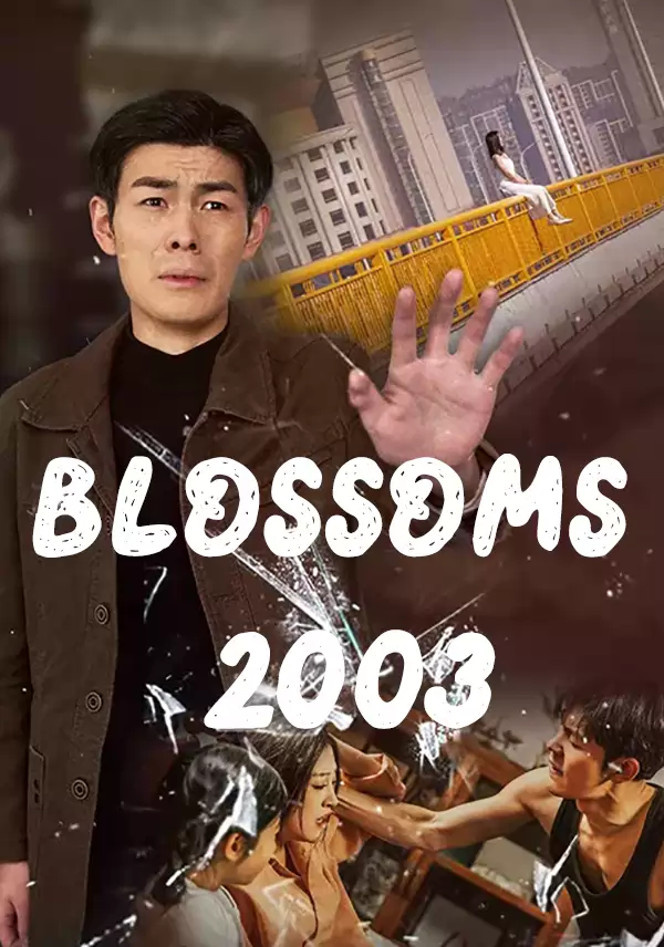 Blossoms 2003