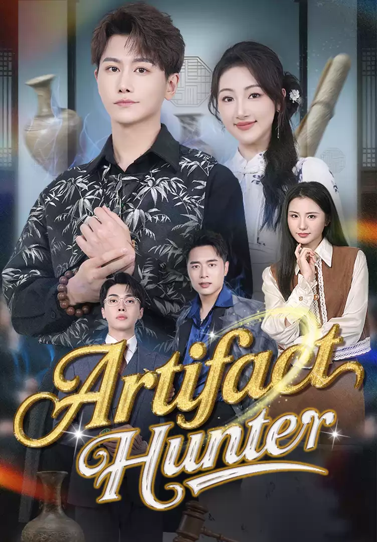 Artifact Hunter