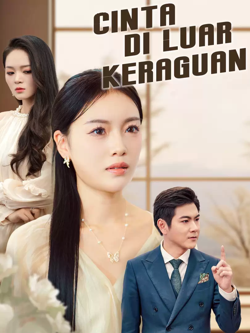 Cinta di Luar Keraguan