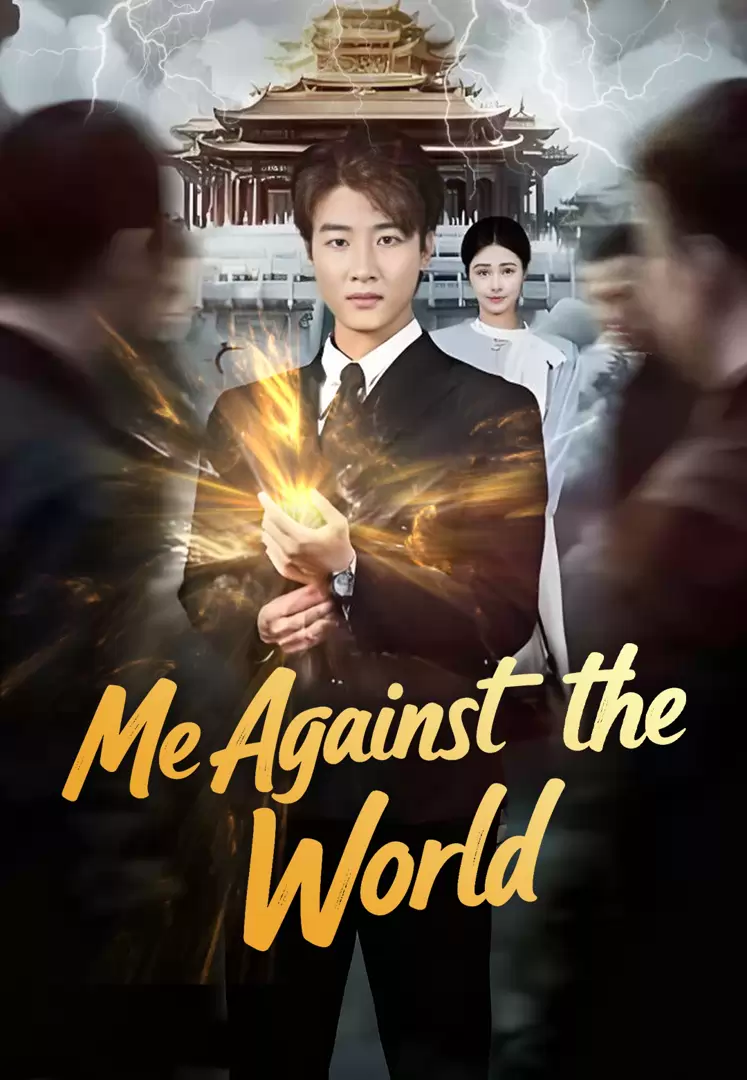 Me Against the World