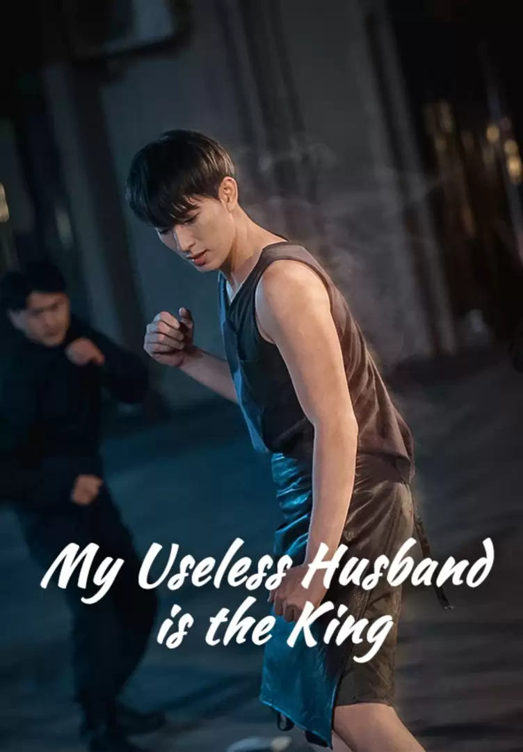 My Useless Husband is the King