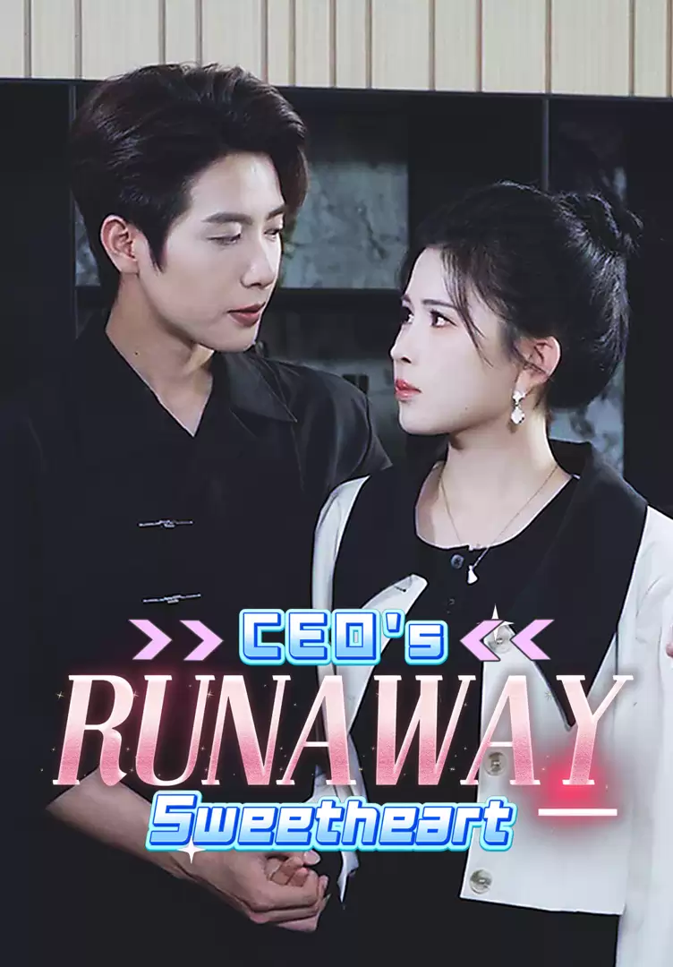 CEO's Runaway Sweetheart