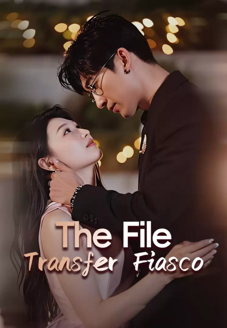 The File Transfer Fiasco