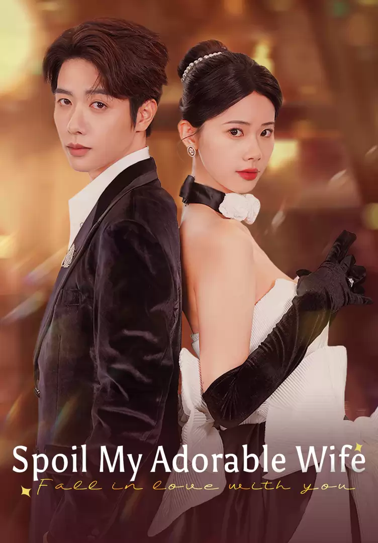 Spoil My Adorable Wife
