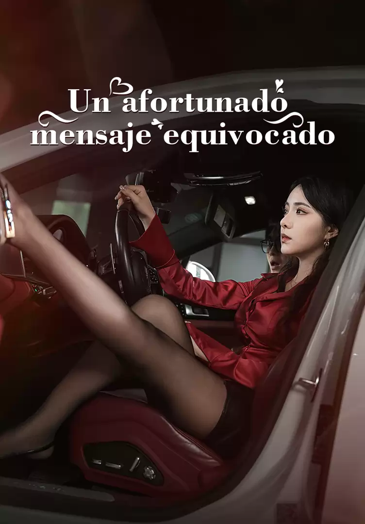 Un afortunado mensaje equivocado
