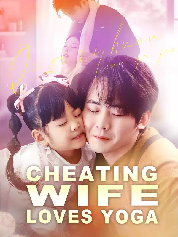 Cheating Wife Loves Yoga