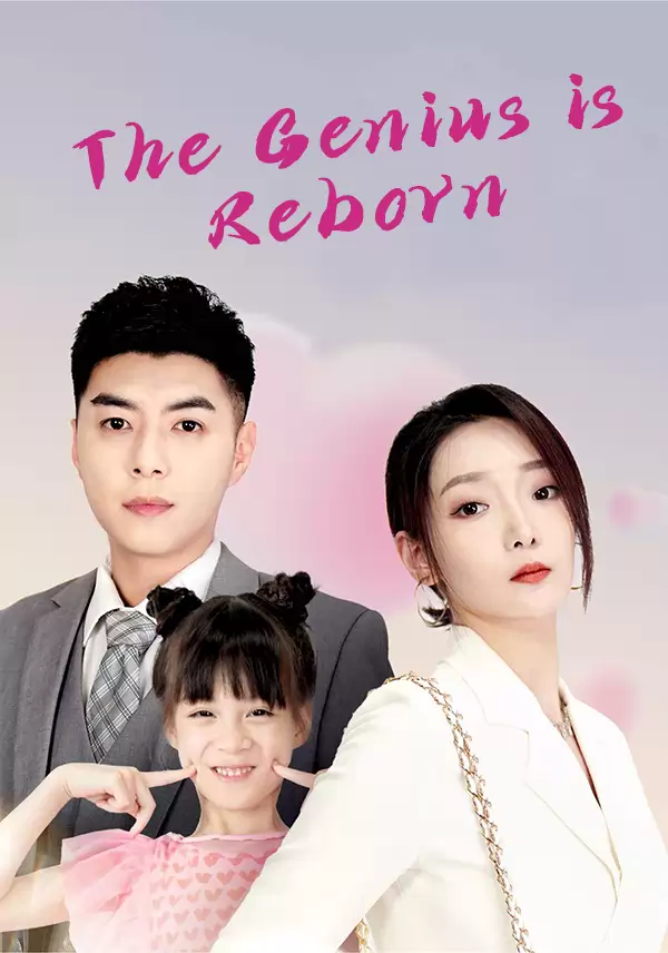 The Genius is Reborn