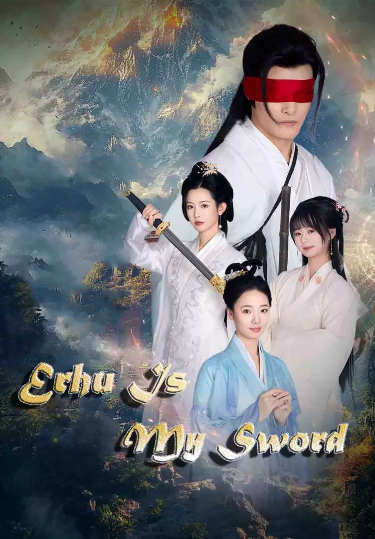 Erhu Is My Sword