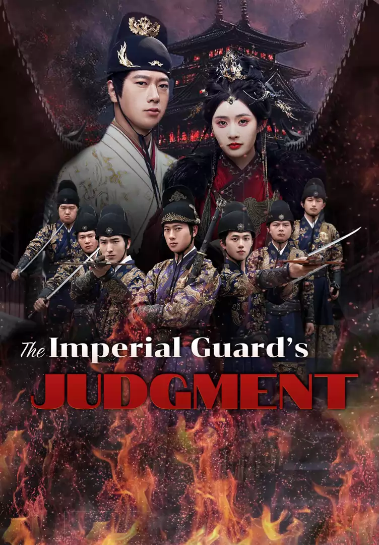 The Imperial Guard’s Judgment