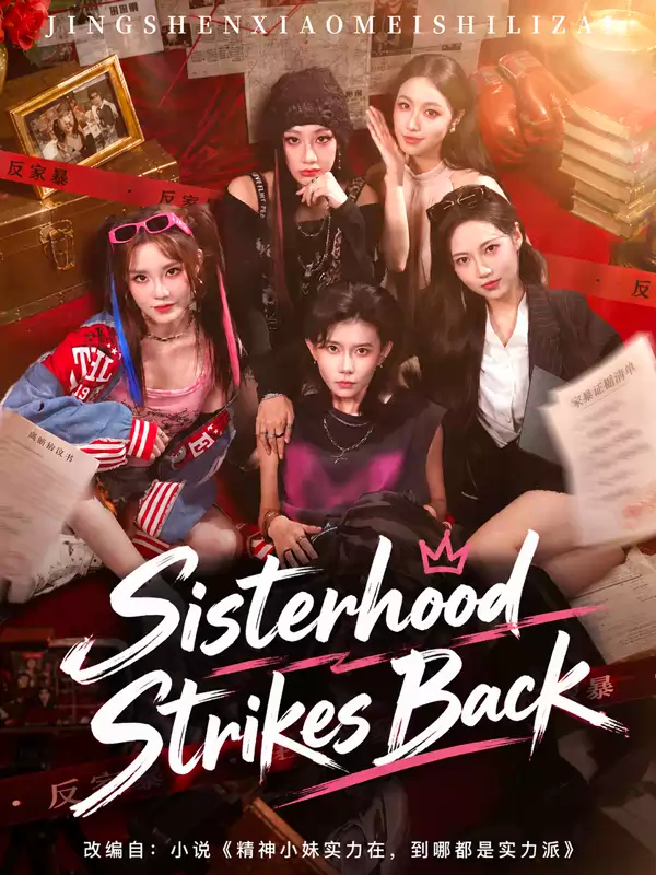 Sisterhood Strikes Back