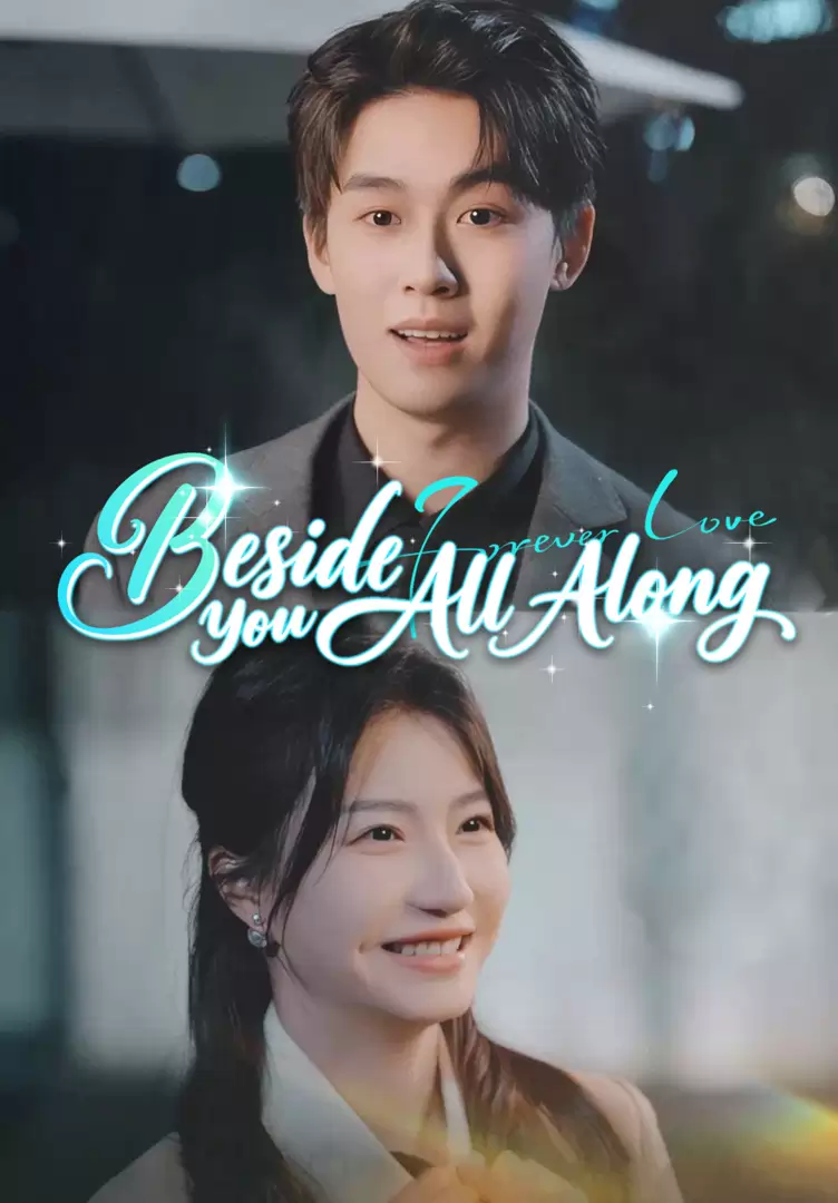 Beside You All Along