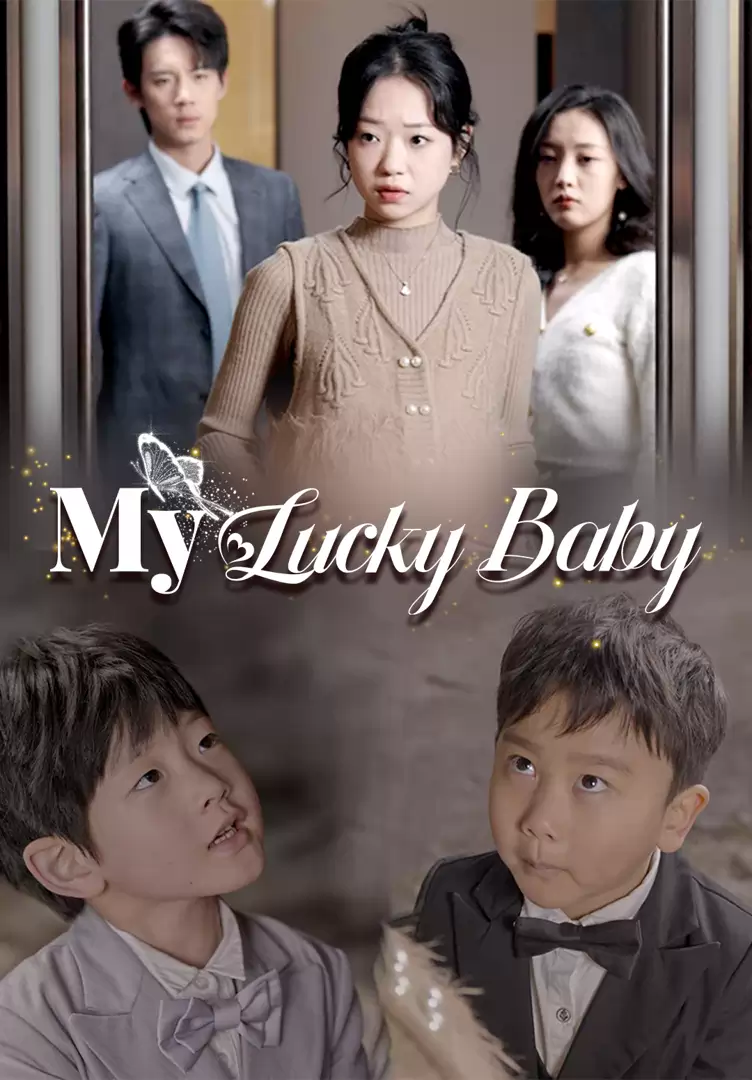 My Lucky Baby