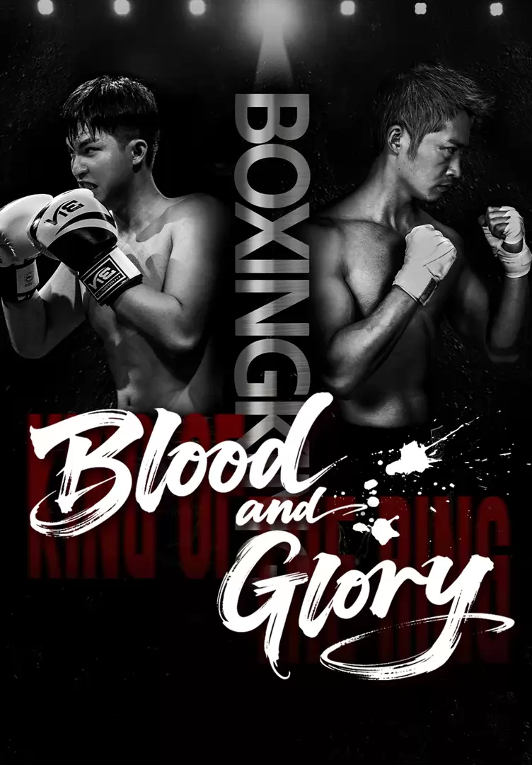 Blood and Glory