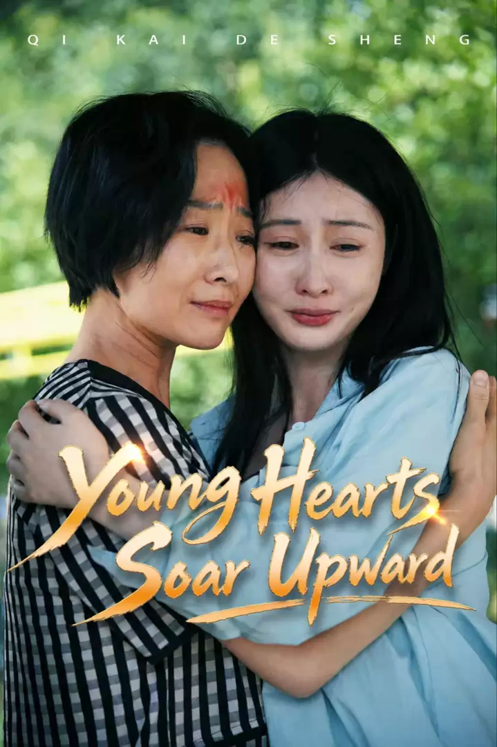 Young Hearts Soar Upward