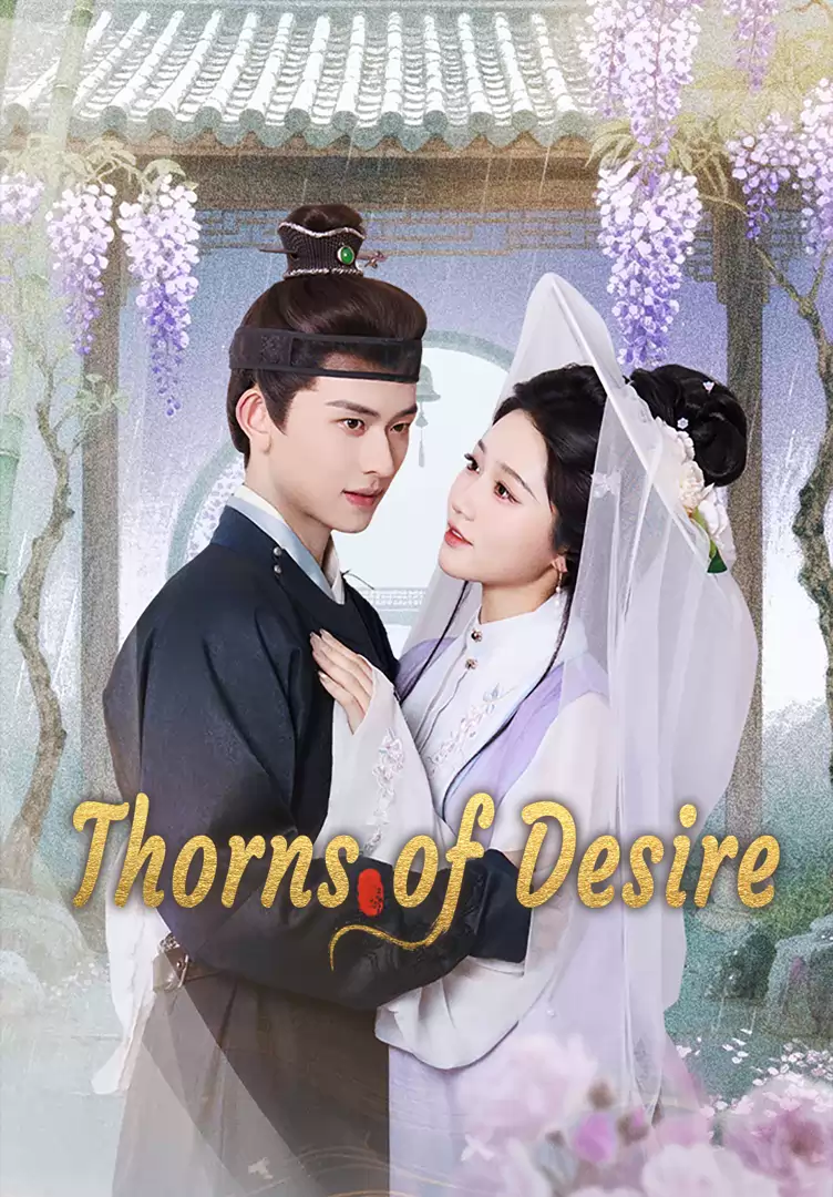 Thorns of Desire