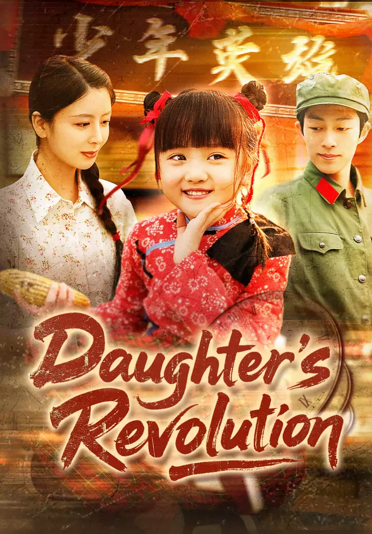 Daughter's Revolution