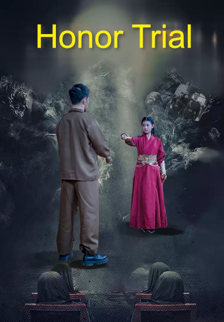 Honor Trial
