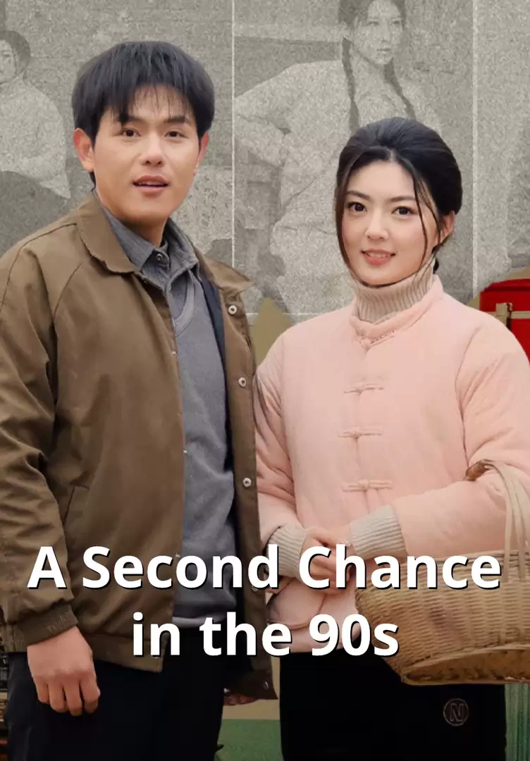 A Second Chance in the 90s