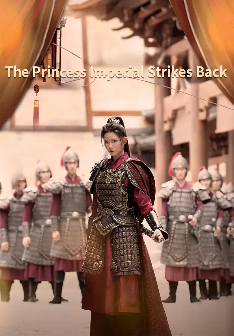 The Princess Imperial Strikes Back
