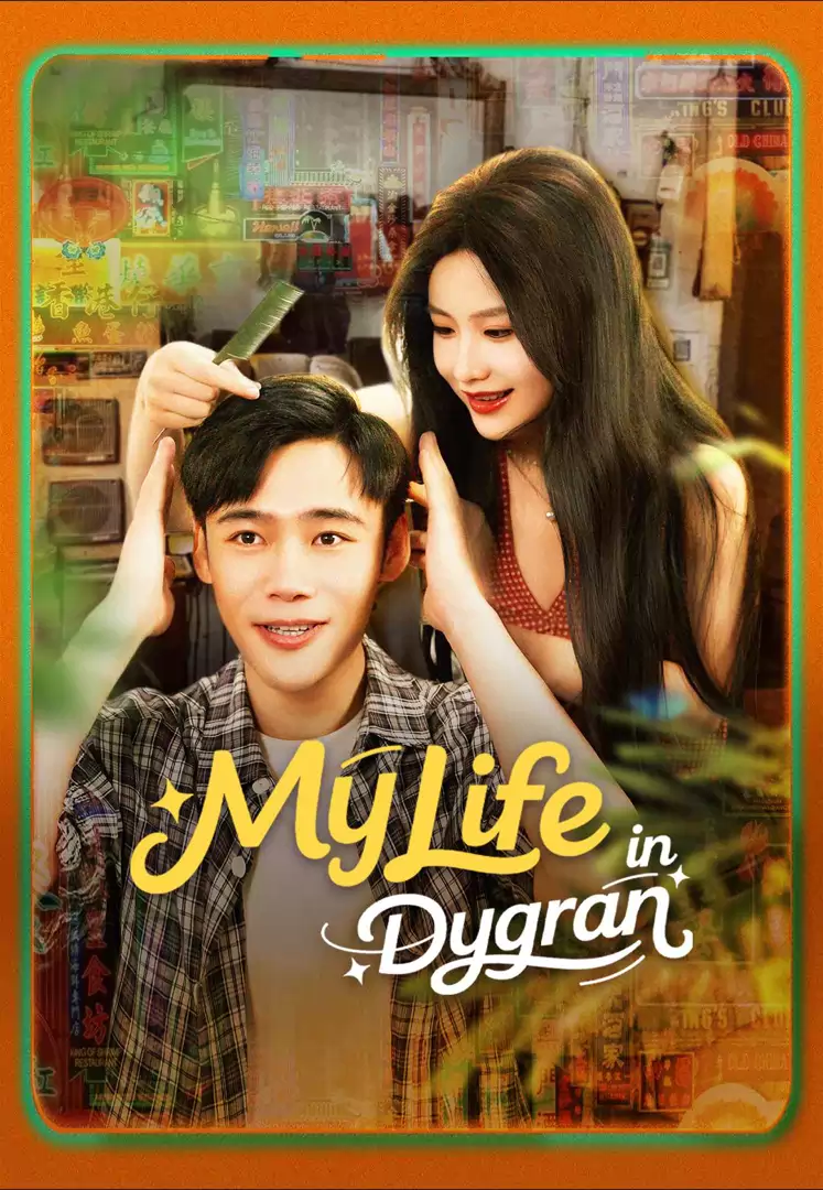 My Life in Dygran