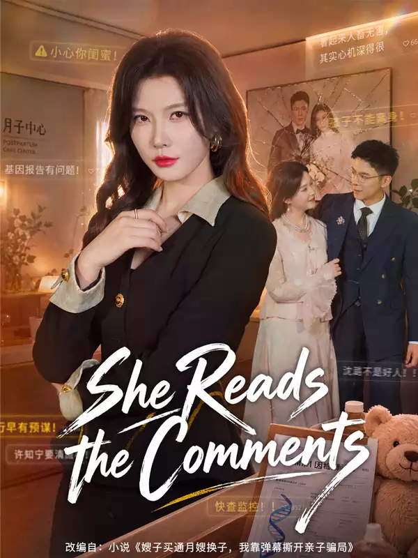 She Reads the Comments