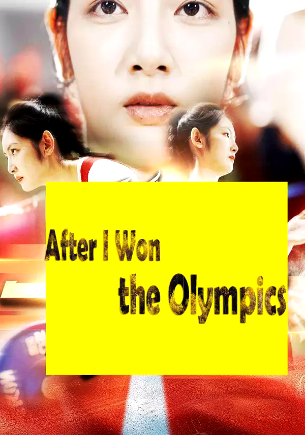 After I Won the Olympics